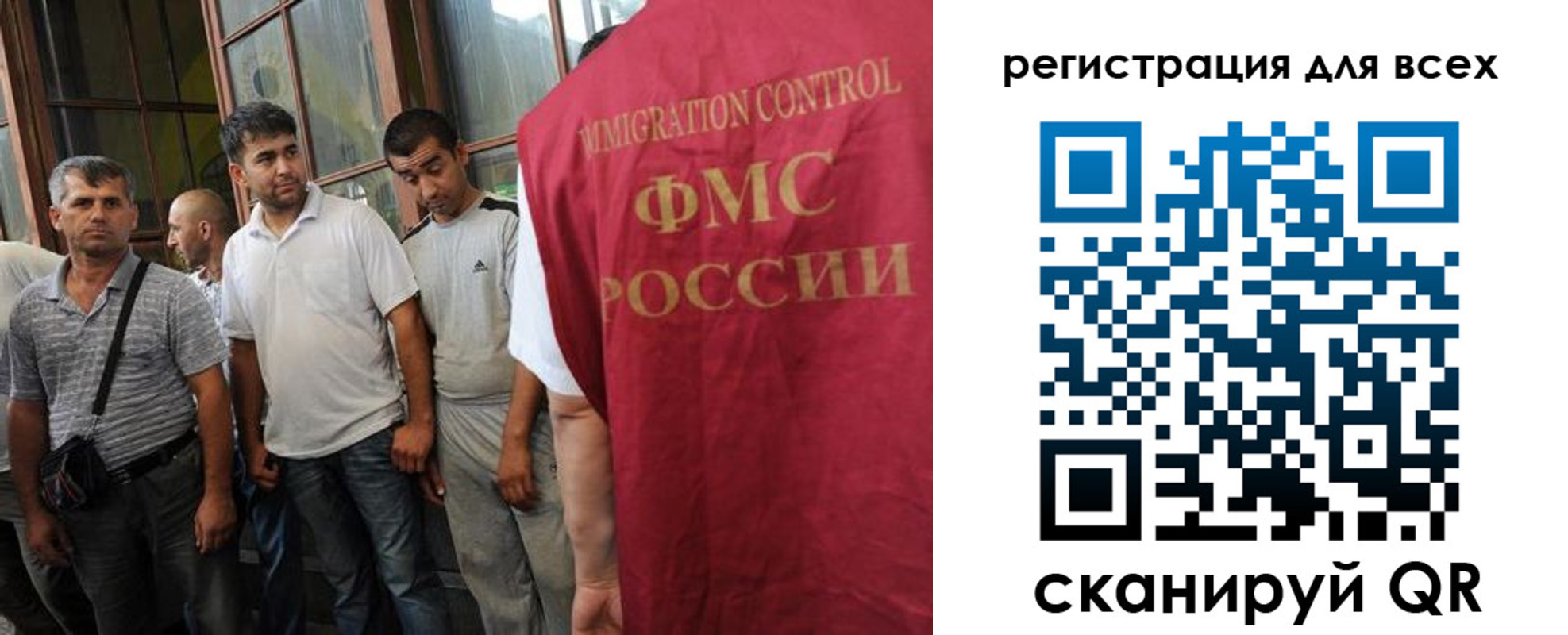прописка в Рубцовске